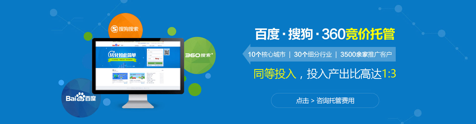 尤溪百度包年竞价